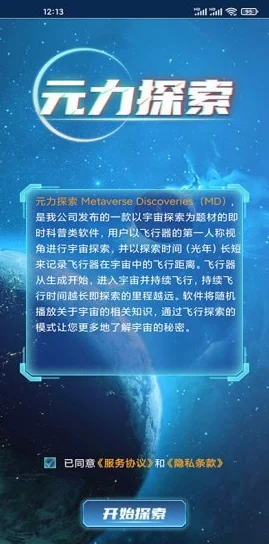 2024年热门精选！探索并下载最富创意的策略经营手游佳作