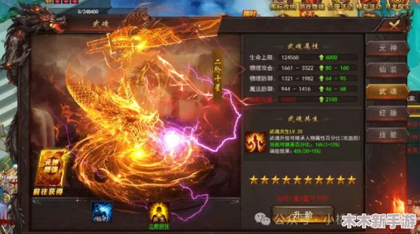 “维京传奇金币能不能交易？用户见解揭示交易机制与策略的真实体验”
