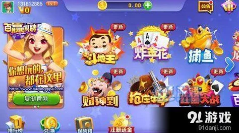 2024精选多人手机游戏盛宴：趣味无穷的经典及新兴游戏合集