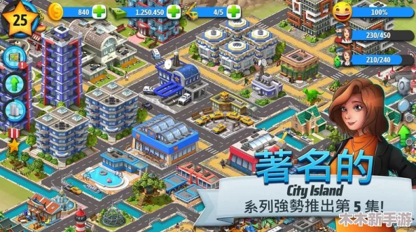 2024年精选耐玩度爆表的小镇建设游戏，探索最佳城镇建造新体验