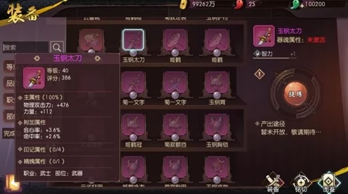2024精选不氪金也能畅享的长期手游大全，零消费尽享游戏乐趣