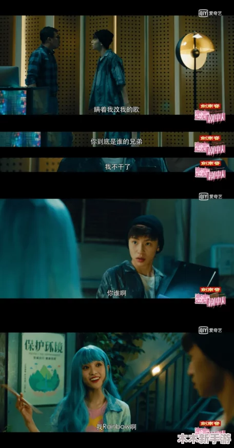 好好疼爱里面第6集：爱情迷宫中的甜蜜陷阱,谁能逃出这场心跳加速的游戏？