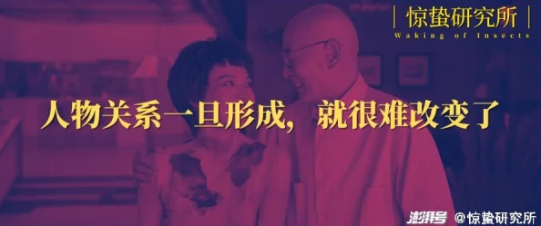好好疼爱里面第6集：爱情迷宫中的甜蜜陷阱,谁能逃出这场心跳加速的游戏？