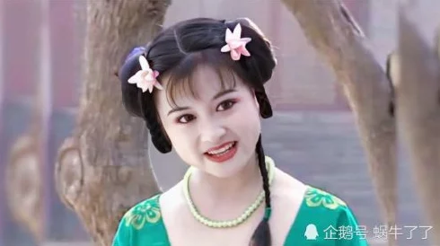 狄老八的三个媳妇艳玲：绝代风华，倾国倾城，令人神往