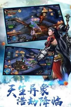 2024年度精选大型仙侠游戏盛宴：前十名经典与趣味并存榜单推荐