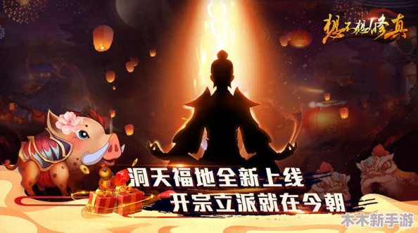 2020热门修仙手游精选TOP10榜单 探寻必玩修真之旅的绝佳选择