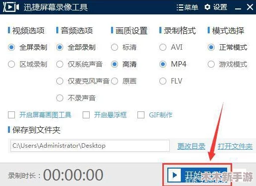 暗黑爆料免费入口怎么打开？附带下载安装步骤与推荐指数