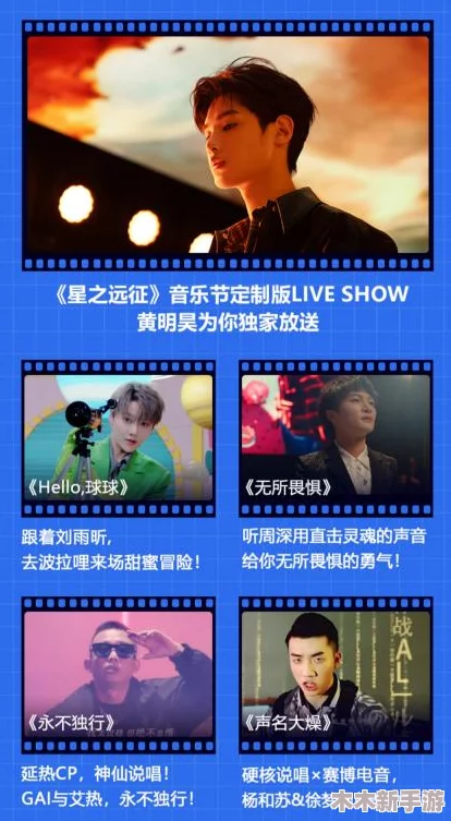 一夜疯狂！杨和苏最后的狂欢在第几集？揭秘剧情高潮引爆点