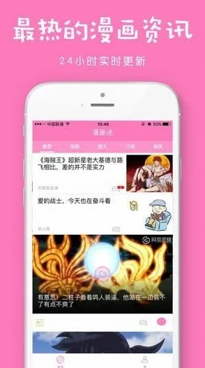 哔哩哔哩国语版免费观看，畅享最新动漫与影视热潮，尽在指尖体验！