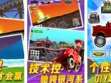 2024年度热门精选！国内手机游戏排行榜前十名火爆推荐