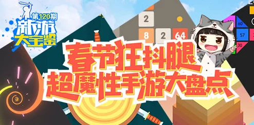2024年度精选！超好玩的单机手游大盘点，趣味横生不容错过