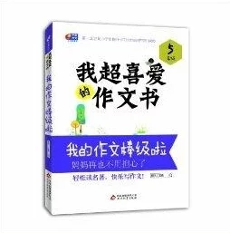 我爱稿,52G：一款让人惊艳的创作工具，提升写作效率与灵感的完美伴侣