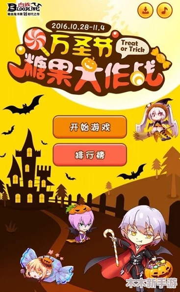 2024年热门小孩子手游精选：探索孩子们最爱的趣味游戏世界