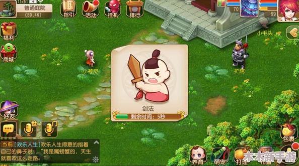 2024年热门小孩子手游精选：探索孩子们最爱的趣味游戏世界