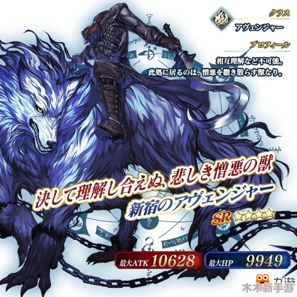 FGO英灵燕青：梁山好汉的现代魔法冒险之旅探秘