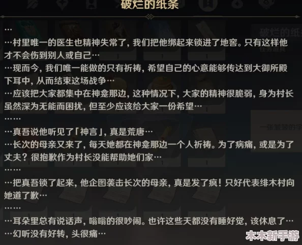 归龙潮熙攘盛景中解锁天灯曲任务详细步骤与攻略