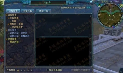 归龙潮熙攘盛景中解锁天灯曲任务详细步骤与攻略