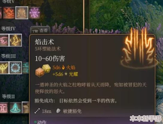 博德之门3：顶尖游荡者射手BD构建策略与实战配置指南