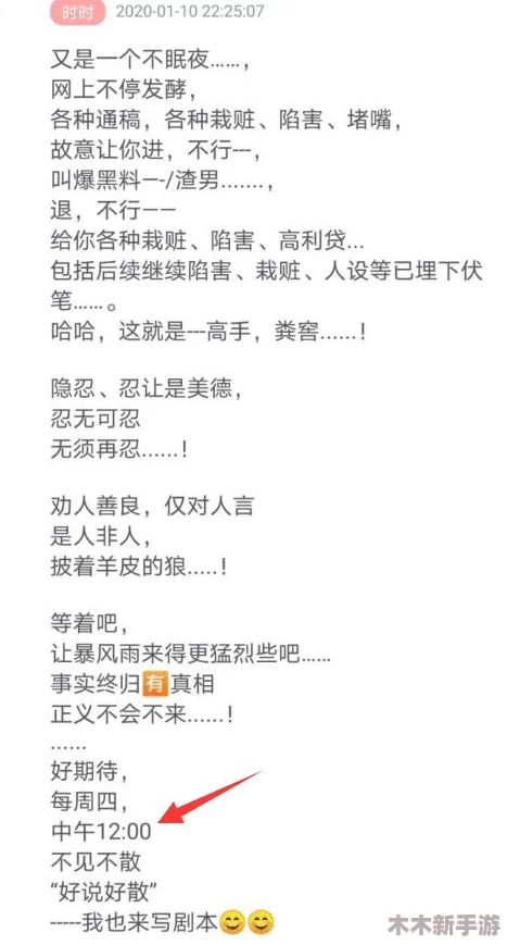 在线每日吃瓜,网曝黑料：用户深度剖析网友曝光的隐秘内幕与社会反响