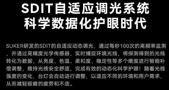 夜里禁止使用100应用，保护眼睛健康和良好睡眠质量