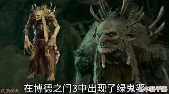博德之门3：详解邪魔邪术士BD构建方案与战斗配置策略