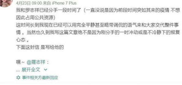 吃瓜最新事件爆料：明星绯闻引发网友热议，背后真相令人震惊！