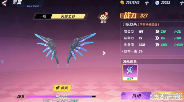 永暮幻想中伊莎贝拉角色全方位培养策略与实战建议指南