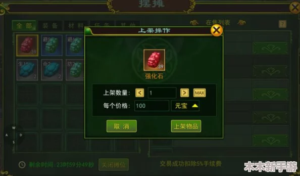 热血江湖中各职业耗药对比：哪个门派最省药水？