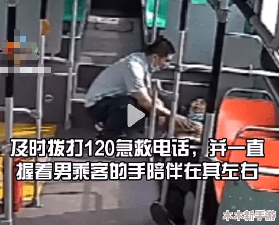 公交车上睡着突然吸一口气像呼噜，网友热评：太真实了你也有过这种经历吗？