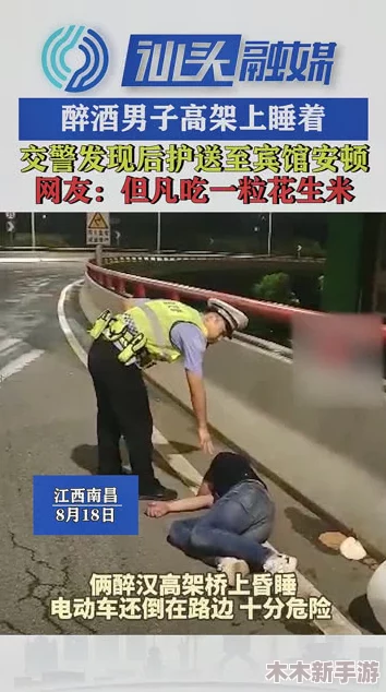 公交车上睡着突然吸一口气像呼噜，网友热评：太真实了你也有过这种经历吗？