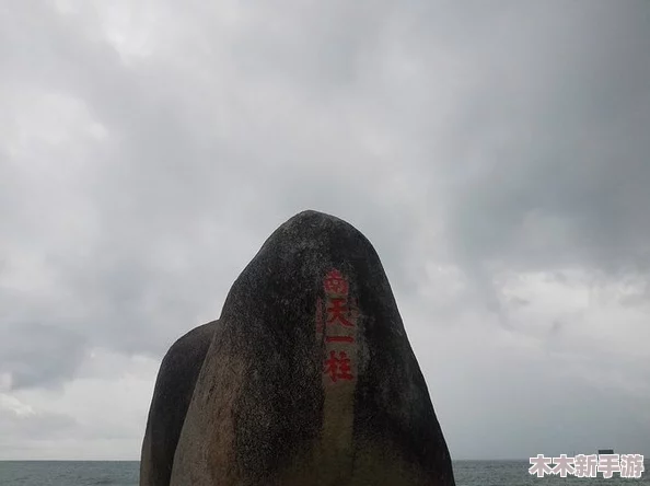 海角封神妈妈视频的拍摄地点：美丽风景与动人故事交织的完美结合