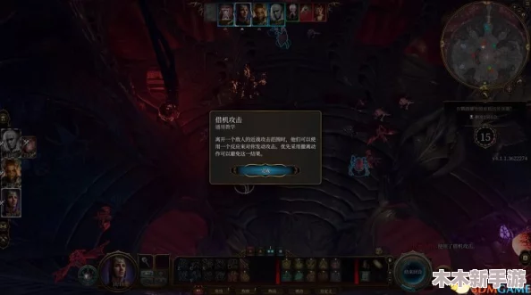 博德之门3顶尖玩法：复仇圣武士BD配置构建指南与实战策略