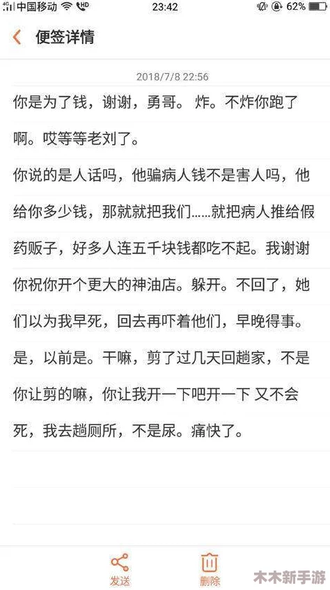 今日黑料,网红黑料社：揭示网络名人的不为人知的一面，真相令人震惊！