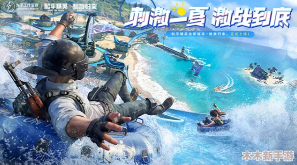 地铁逃生游戏中六级甲防御力排行，哪款最抗揍？