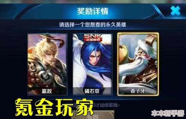 王者荣耀中平民玩家首选步枪推荐与性能对比