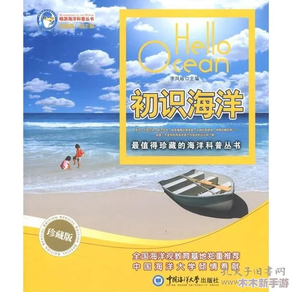 暑假作业张婉莹系列1080P，畅游知识海洋，提升学习效率的最佳选择！
