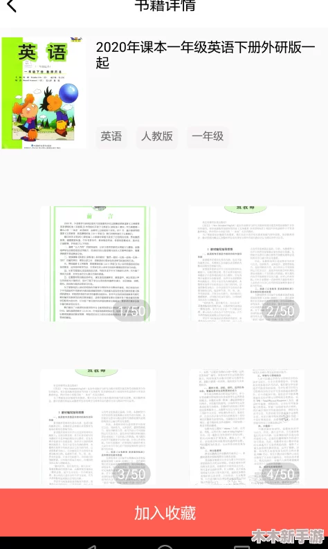 暑假作业张婉莹系列1080P，畅游知识海洋，提升学习效率的最佳选择！