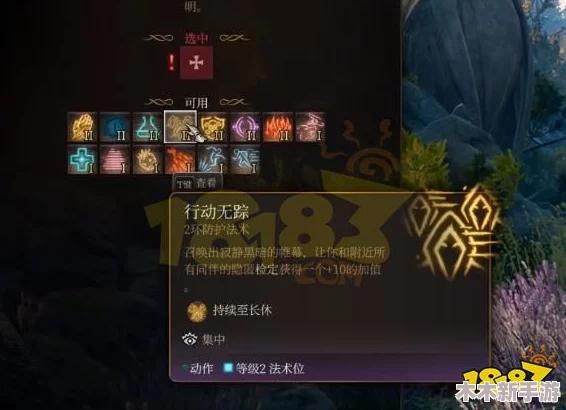 博德之门3：全面剖析驯兽流游侠BD配置方案与实战技巧