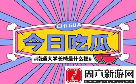 五一今日必吃瓜今日必 ｜ 假期狂欢嗨翻天 解锁隐藏剧情 吃瓜不停歇