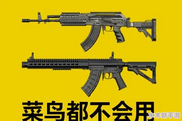 精选反恐精英系列玩具枪：哪款实战手感与还原度最佳推荐