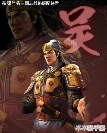 三国乱世群雄逐鹿，pk赛季孙权凌统周泰谁主沉浮？策略为王，谋略制胜！
