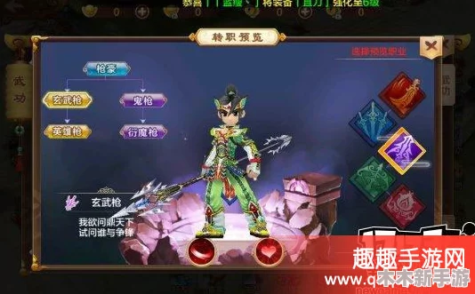 热血江湖中邪医职业最快释放技能全解析与比较