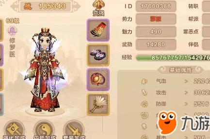 热血江湖中邪医职业最快释放技能全解析与比较