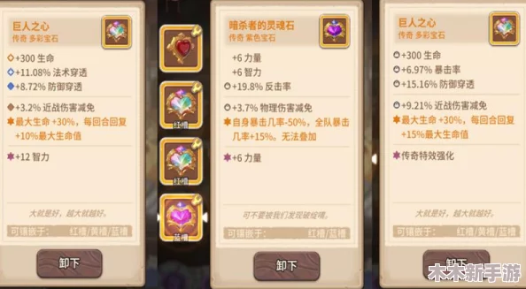 咔叽探险队：揭秘黑色传奇宝石独特属性与战略价值