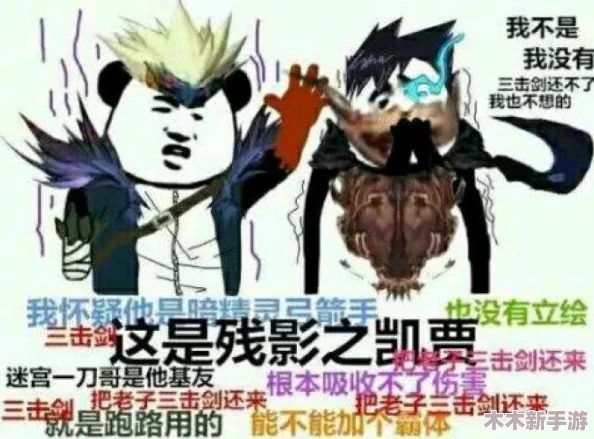 DNF平民玩家优选职业排行：探寻哪个角色性价比最高且实力超群