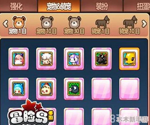 探索冒险岛奇幻宠物世界：全面解锁各类萌宠大全介绍