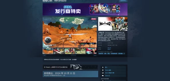 《暗喻幻想》游戏攻略：纽拉斯RANK等级效果全览与高效提升解锁法