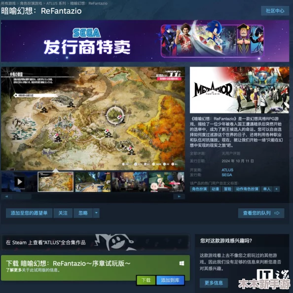 《暗喻幻想》游戏攻略：纽拉斯RANK等级效果全览与高效提升解锁法
