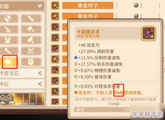 咔叽探险队中斧系武器的实战效能与特色详解概览