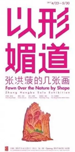 “gogogo免费看大但人文艺术” - 借助丰富的文化探索，体验独特的艺术魅力与深度思考之旅